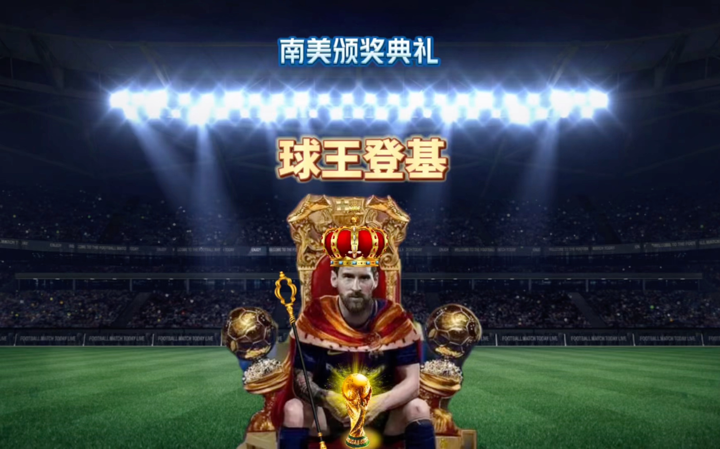 练汪强