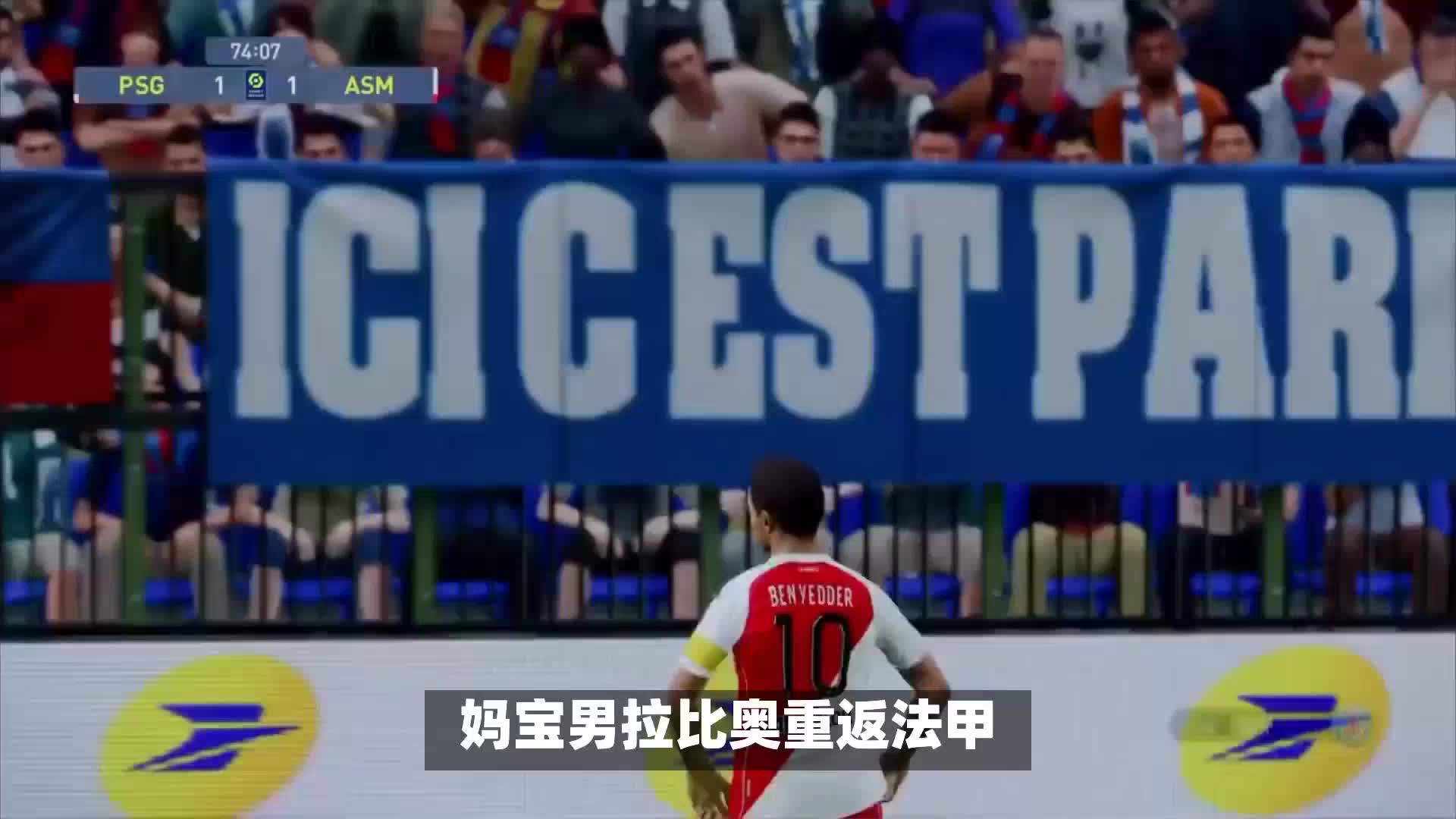 渐接替